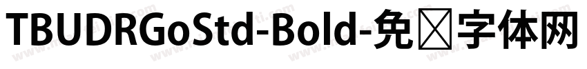 TBUDRGoStd-Bold字体转换