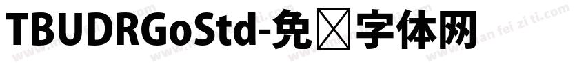 TBUDRGoStd字体转换
