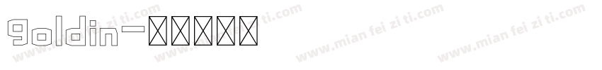 goldin字体转换