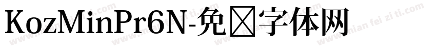 KozMinPr6N字体转换