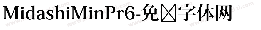 MidashiMinPr6字体转换