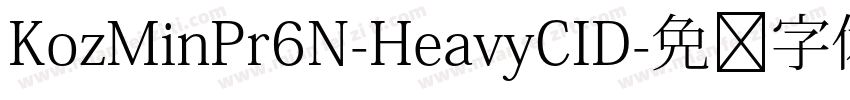 KozMinPr6N-HeavyCID字体转换