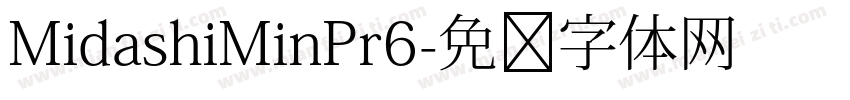 MidashiMinPr6字体转换
