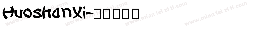 HuoshanXi字体转换