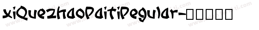 xiQuezhaopaitipegular字体转换