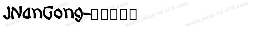 JNanGong字体转换