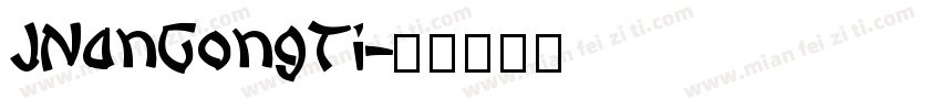 JNanGongTi字体转换