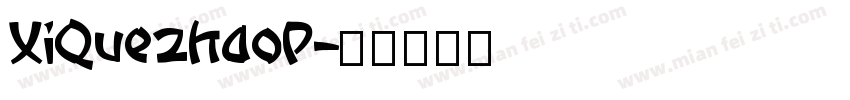 XiQuezhaop字体转换