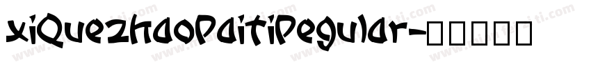 xiQuezhaopaitipegular字体转换