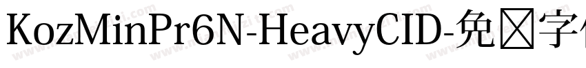 KozMinPr6N-HeavyCID字体转换
