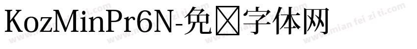 KozMinPr6N字体转换