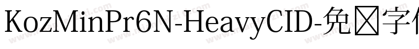 KozMinPr6N-HeavyCID字体转换