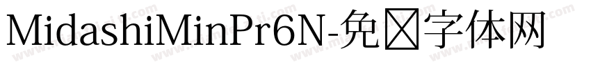 MidashiMinPr6N字体转换