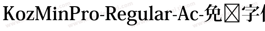 KozMinPro-Regular-Ac字体转换