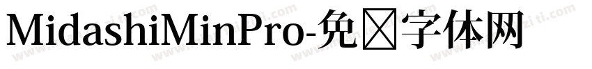 MidashiMinPro字体转换