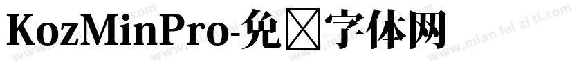 KozMinPro字体转换