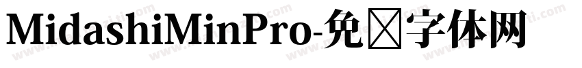 MidashiMinPro字体转换