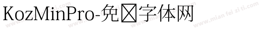 KozMinPro字体转换