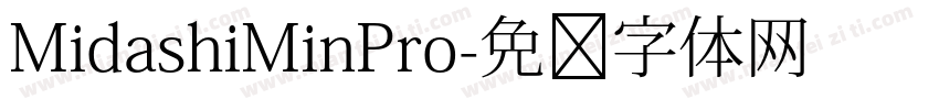 MidashiMinPro字体转换