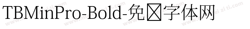 TBMinPro-Bold字体转换