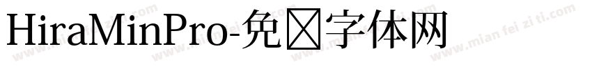 HiraMinPro字体转换