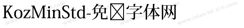 KozMinStd字体转换