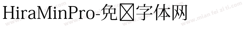 HiraMinPro字体转换