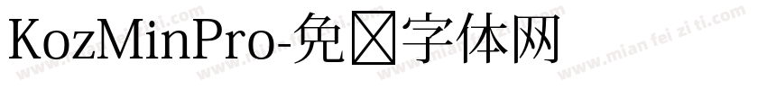 KozMinPro字体转换