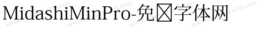 MidashiMinPro字体转换