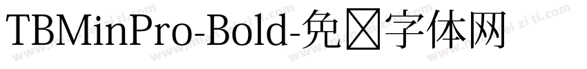 TBMinPro-Bold字体转换