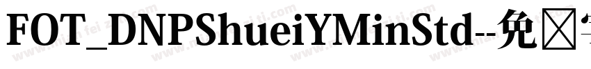FOT_DNPShueiYMinStd-字体转换