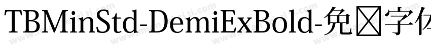 TBMinStd-DemiExBold字体转换