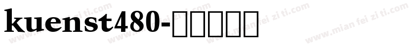 kuenst480字体转换
