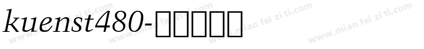 kuenst480字体转换