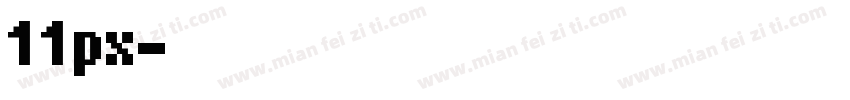 汉仪像素11px简体字体转换
