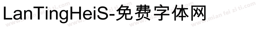LanTingHeiS字体转换