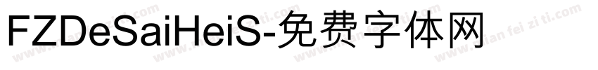 FZDeSaiHeiS字体转换
