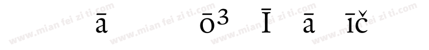 RenardNo3-Italic字体转换