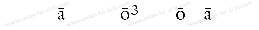 RenardNo3-Roman字体转换