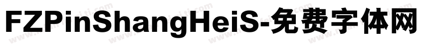 FZPinShangHeiS字体转换
