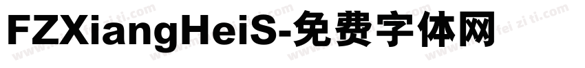 FZXiangHeiS字体转换
