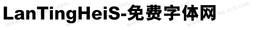 LanTingHeiS字体转换