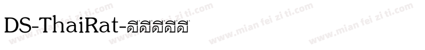 DS-ThaiRat字体转换