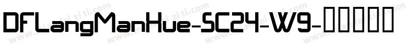 DFLangManXue-SC24-W9字体转换