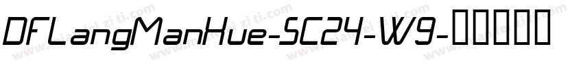 DFLangManXue-SC24-W9字体转换