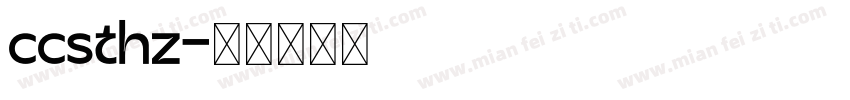 ccsthz字体转换