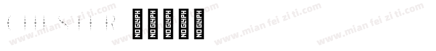 CHESTER字体转换