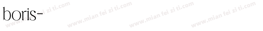boris字体转换