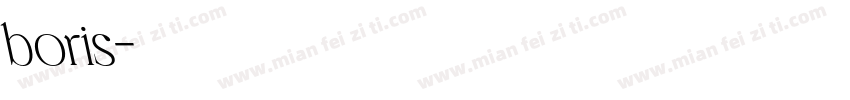 boris字体转换