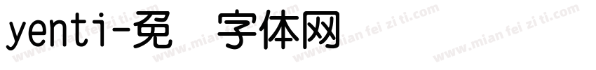 yenti字体转换